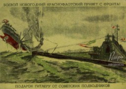 С Новым годом!