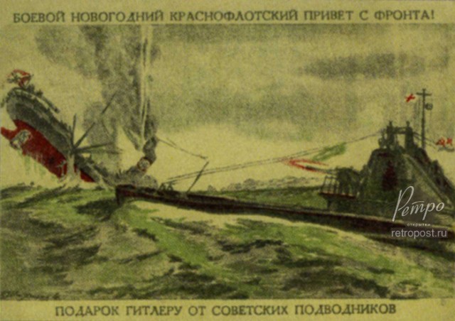 С Новым годом!